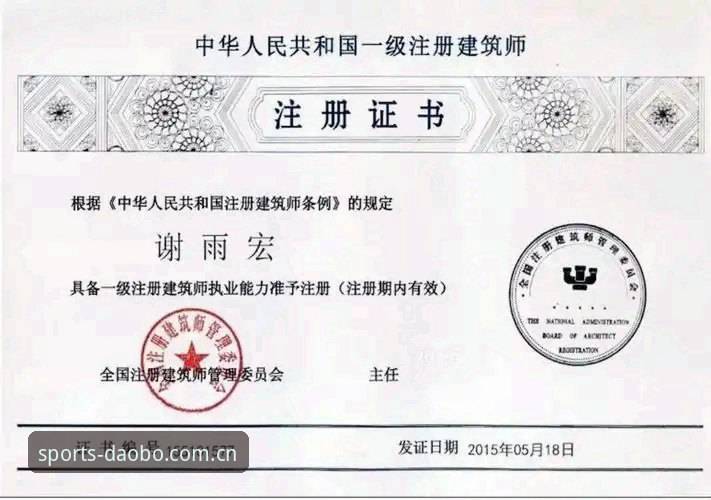 多宝体育怎么样必备 多宝体育官网使用教程:从注册到实战投注全流程指南