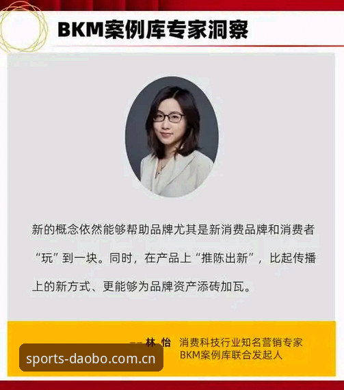 资深用户实战分享：多宝体育官方平台手机版使用心得与突破性体验