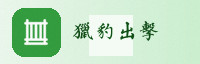 合作伙伴